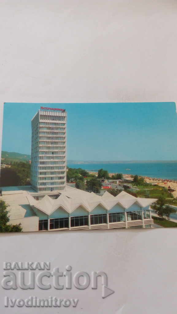Пощенска картичка Златни пясъци Хотел Интернационал