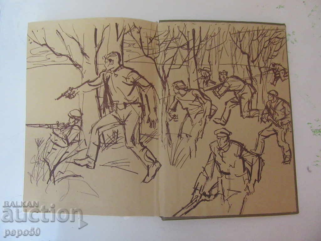 13 THE CIRCLE IN PEACE AND BRAN / Second volume / - 1980 - 5