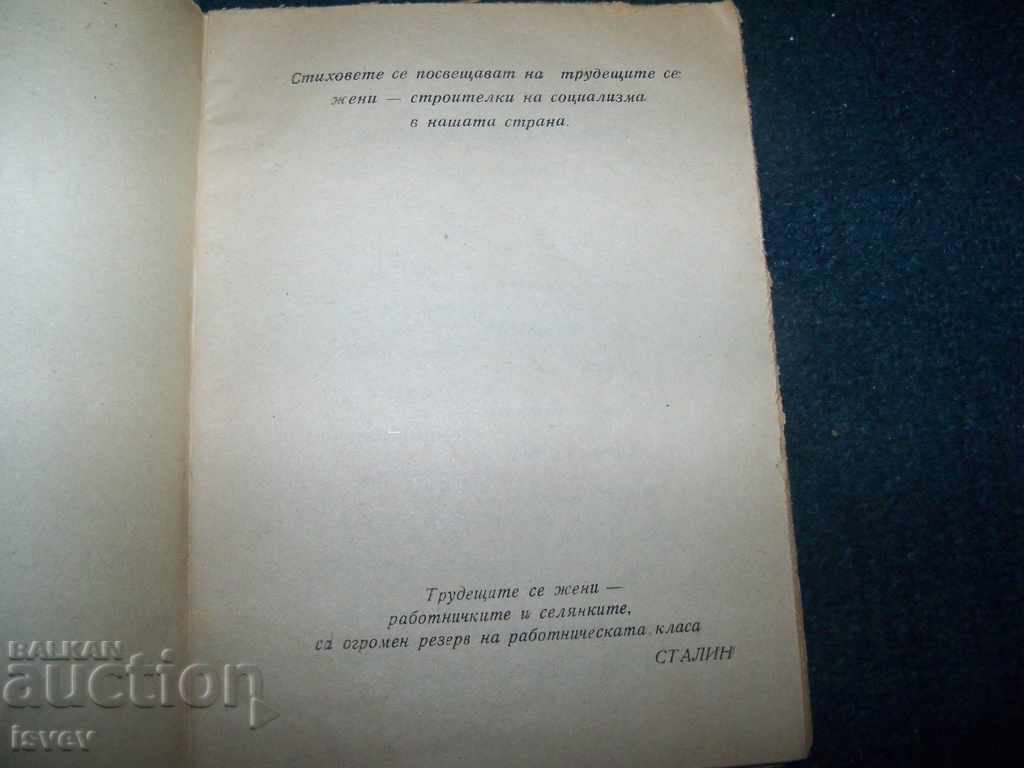 Δημοπρασία "Οι οικοδόμοι" του Peter Negin 1950 αναταραχή Δημοπρασία "Οι οικοδόμοι" του Peter Negin 1950 αναταραχή