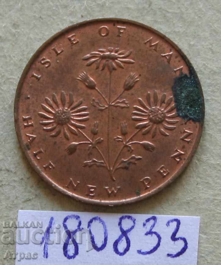 1/2 πένα 1971 Νήσος του Μαν με τιμή € 0.46 | 0.90 BGN