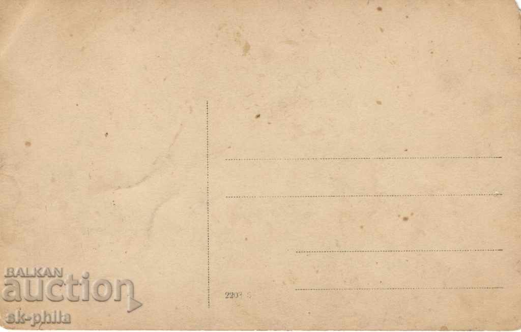 Old card - military - a group of soldiers in front of a tent with price 1.80 BGN | € 0.92 Old card - military - a group of soldiers in front of a tent with price 1.80 BGN | € 0.92