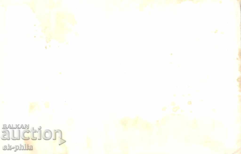 Old photo - folklore - Women with costumes on the megaman with price 1.50 BGN | € 0.77 Old photo - folklore - Women with costumes on the megaman with price 1.50 BGN | € 0.77