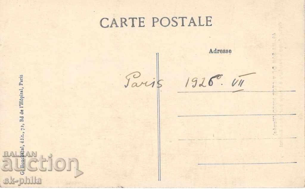 Old card - Victor Hugo on the death bed with price 2.00 BGN | € 1.02 Old card - Victor Hugo on the death bed with price 2.00 BGN | € 1.02