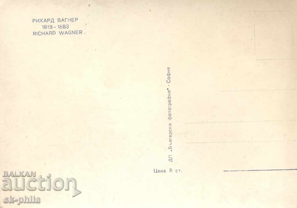 Old Card - Richard Wagner / 1813-1883 / with price 1.80 BGN | € 0.92 Old Card - Richard Wagner / 1813-1883 / with price 1.80 BGN | € 0.92