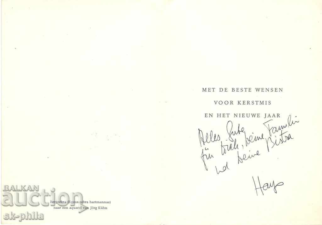 Old card - Fauna - Jeveri with price 1.40 BGN | € 0.72 Old card - Fauna - Jeveri with price 1.40 BGN | € 0.72