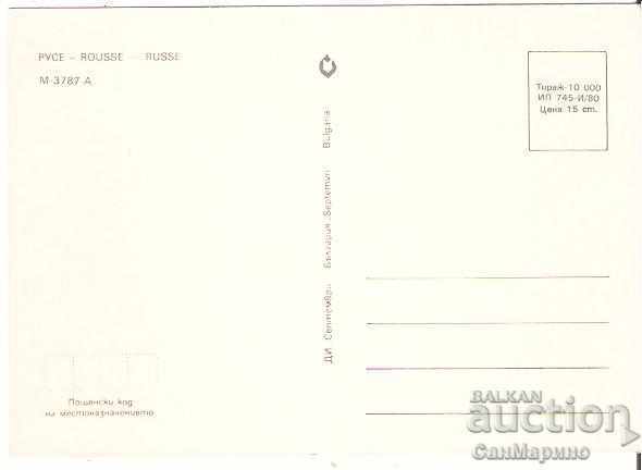 Картичка България Русе 1* с цена 0.70 лв. | € 0.36 Картичка България Русе 1* с цена 0.70 лв. | € 0.36