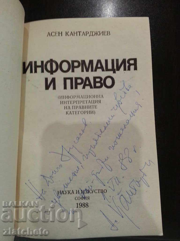 Information and Law. Asen Kantardzhiev with price 15.00 BGN | € 7.67 Information and Law. Asen Kantardzhiev with price 15.00 BGN | € 7.67