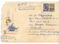 Postage envelope - greeting