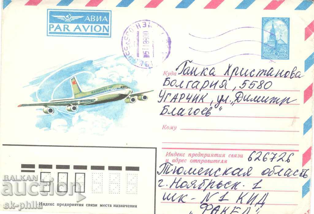 Пощенски плик - Самолет Ил-96