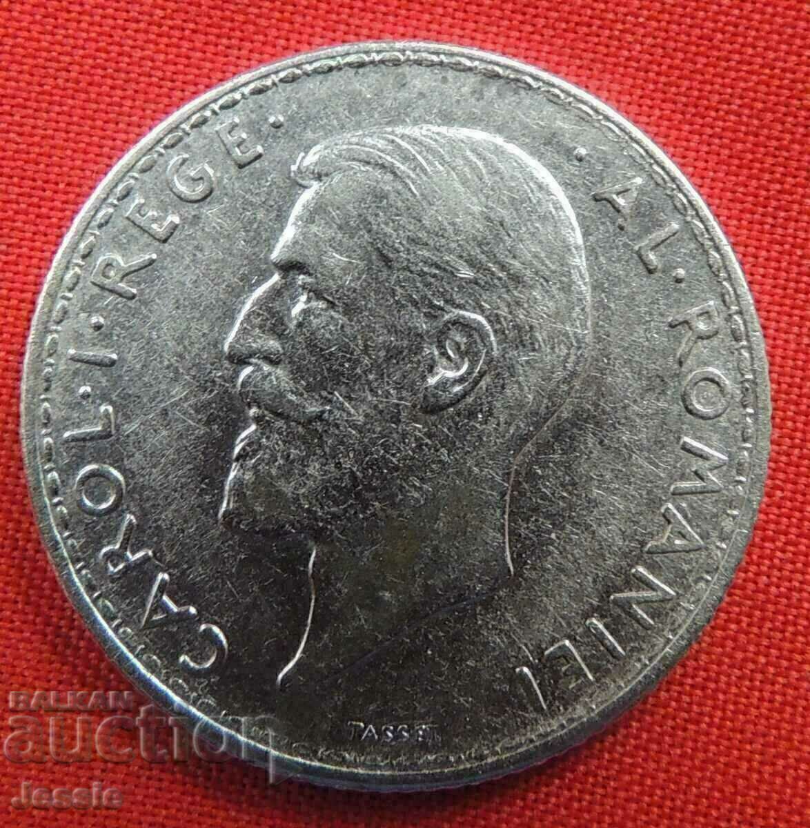1 leu argint 1914 - Romania cu preț € 15.69 | 30.69 BGN