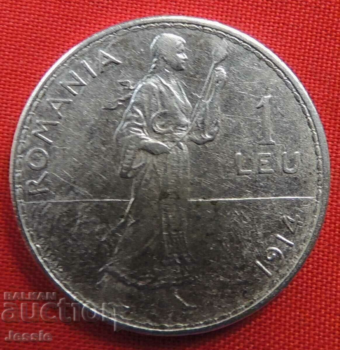 1 leu argint 1914 - Romania