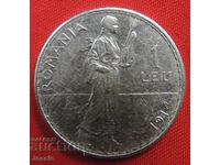 1 лея 1914 сребро - Румъния