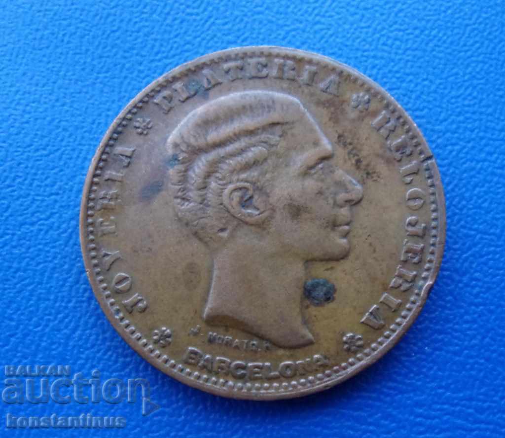 Βαρκελώνη 5 Centara 1874 Πολύ σπάνια με τιμή € 28.12 | 55.00 BGN