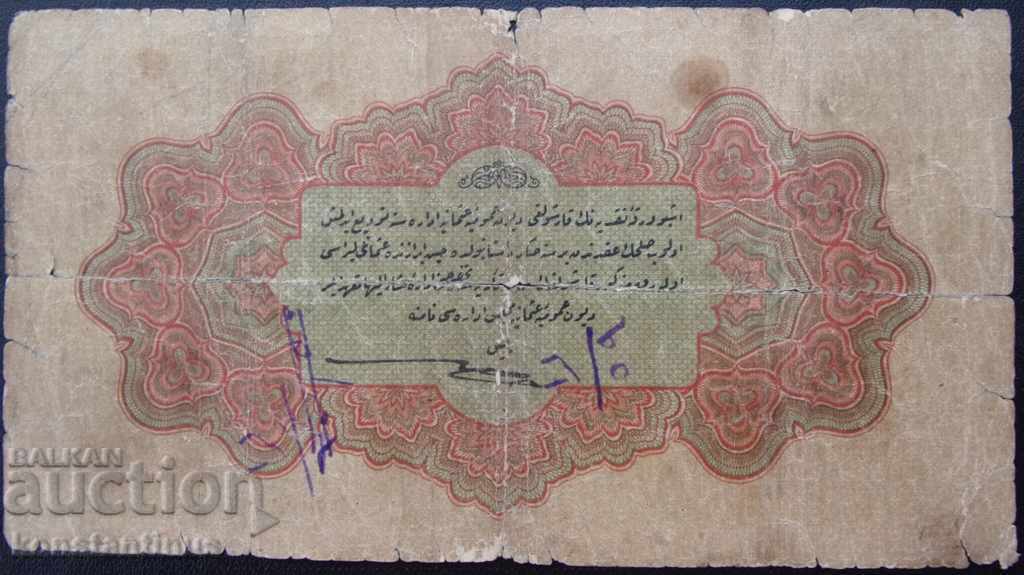 Turcia 1 Livra 1916 Rare cu preț € 28.12 | 55.00 BGN