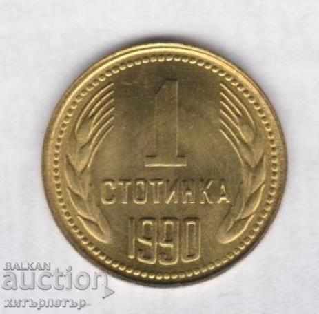 1 Stonka 1990 Νομισματοκοπείο