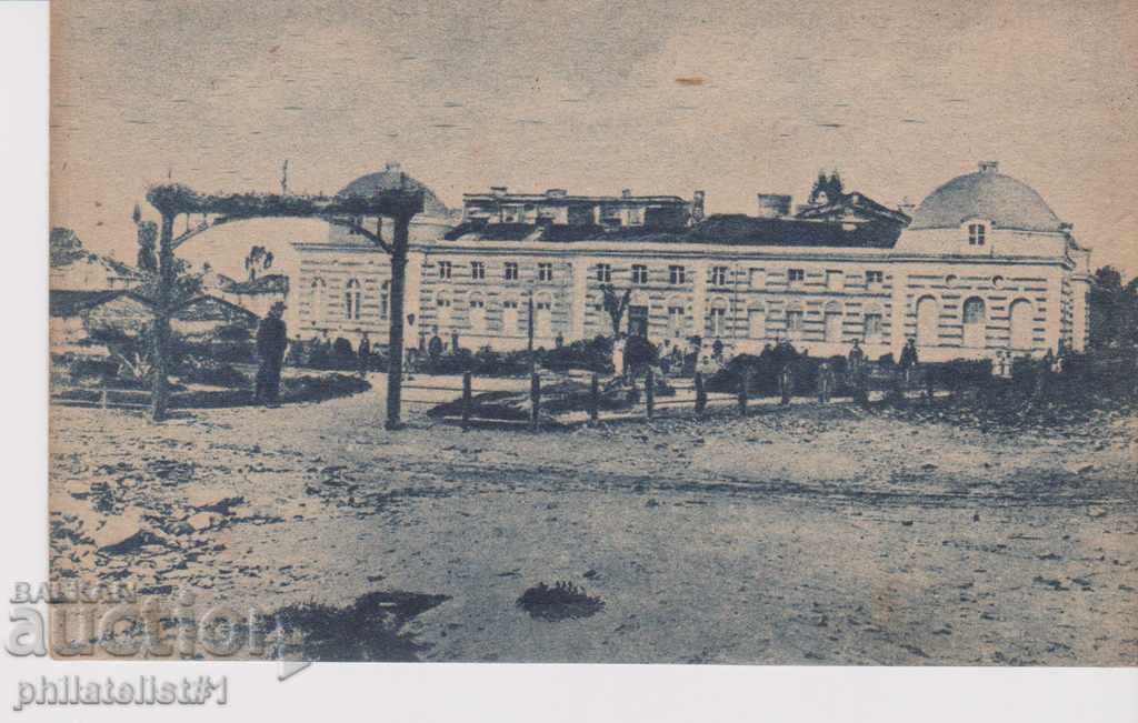 KYUSTENDIL CARD - VIEW Around 1920