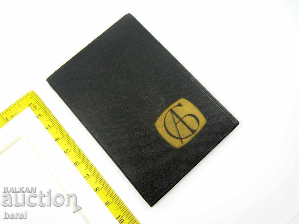 Auction UNION OF ARTISTS IN BULGARIA - MEMBERSHIP - STOYL POPOV - RRR Auction UNION OF ARTISTS IN BULGARIA - MEMBERSHIP - STOYL POPOV - RRR