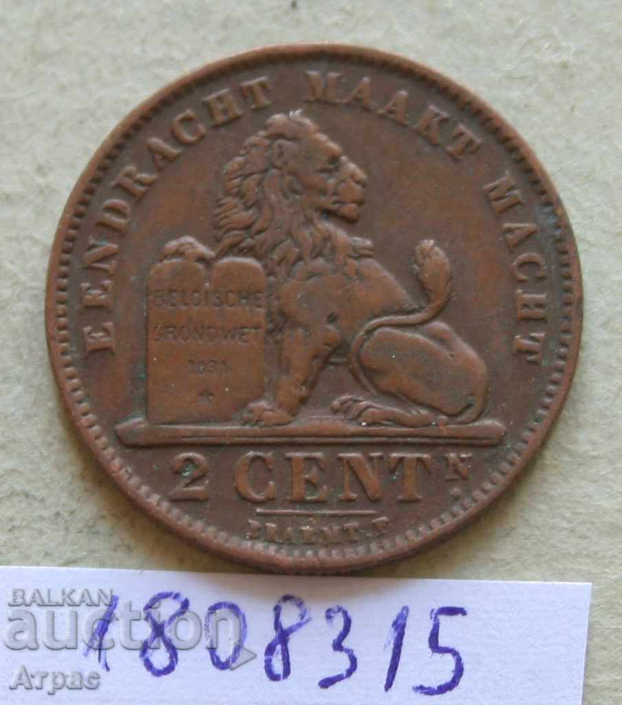 2 εκατοστά 1911 Βέλγιο με τιμή € 0.97 | 1.90 BGN