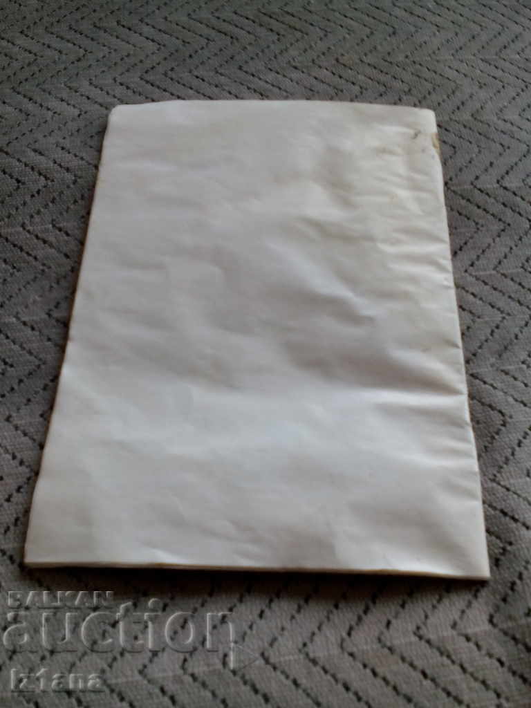 Old brochure 20 years HOR PIONEER - 5