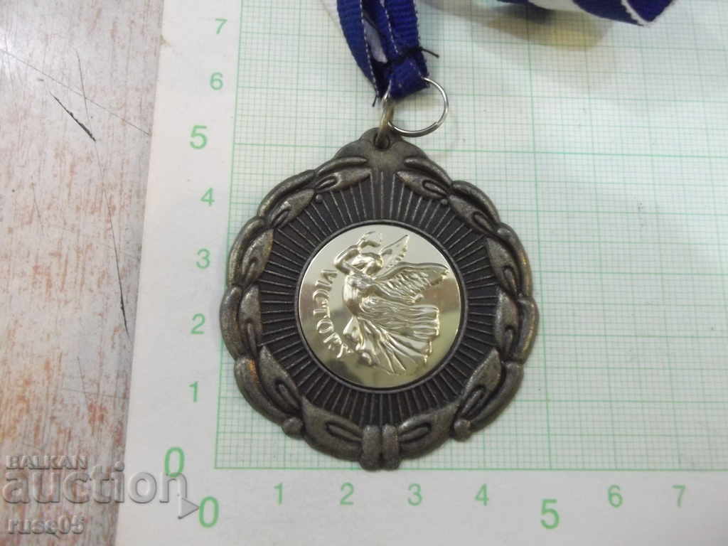 Μετάλλιο "VICTORY" με τιμή 5.00 BGN | € 2.56 Μετάλλιο "VICTORY" με τιμή 5.00 BGN | € 2.56
