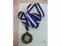 Medal "VICTORY"
