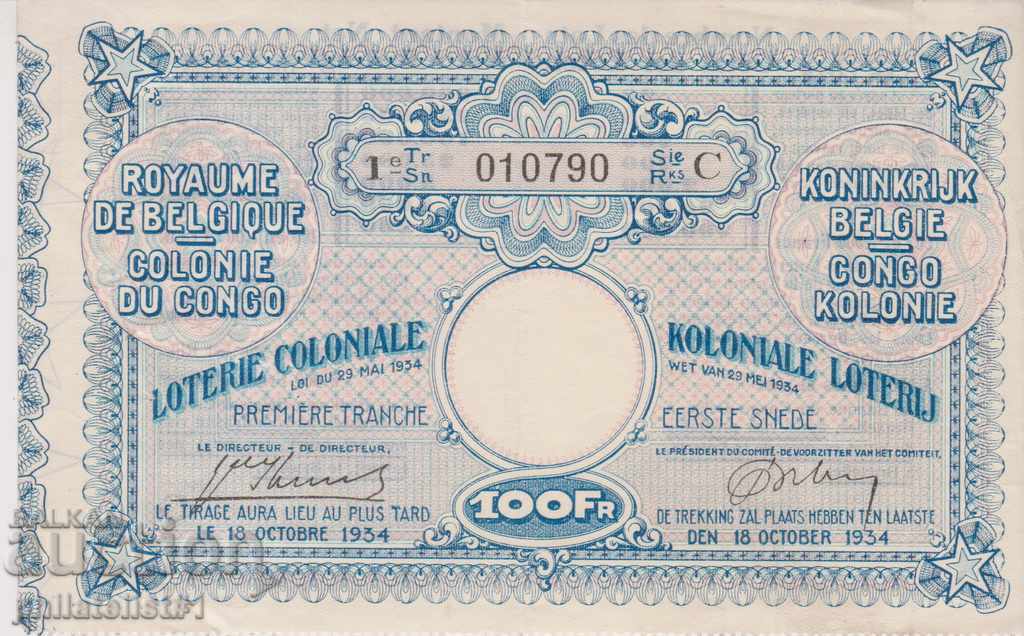 Ticket LOTTERY OF THE BELGIAN CONGO