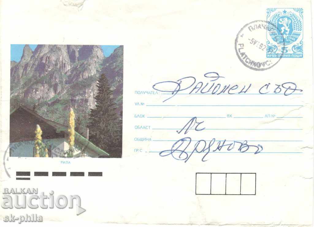 Пощенски плик - Хижа в Рила
