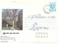 Пощенски плик - Хижа в Рила