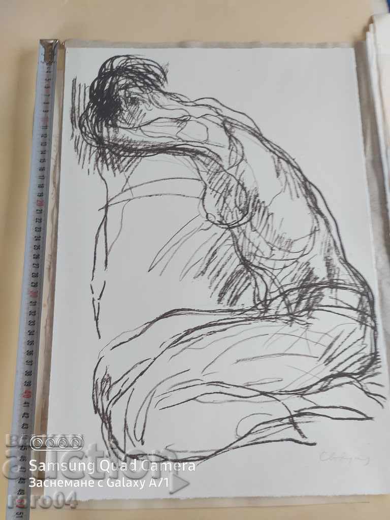 SVETLIN RUSEV (1933 - 2018) - GOLO BROWN BODY - LITHO with price 801.00 BGN | € 409.54 SVETLIN RUSEV (1933 - 2018) - GOLO BROWN BODY - LITHO with price 801.00 BGN | € 409.54