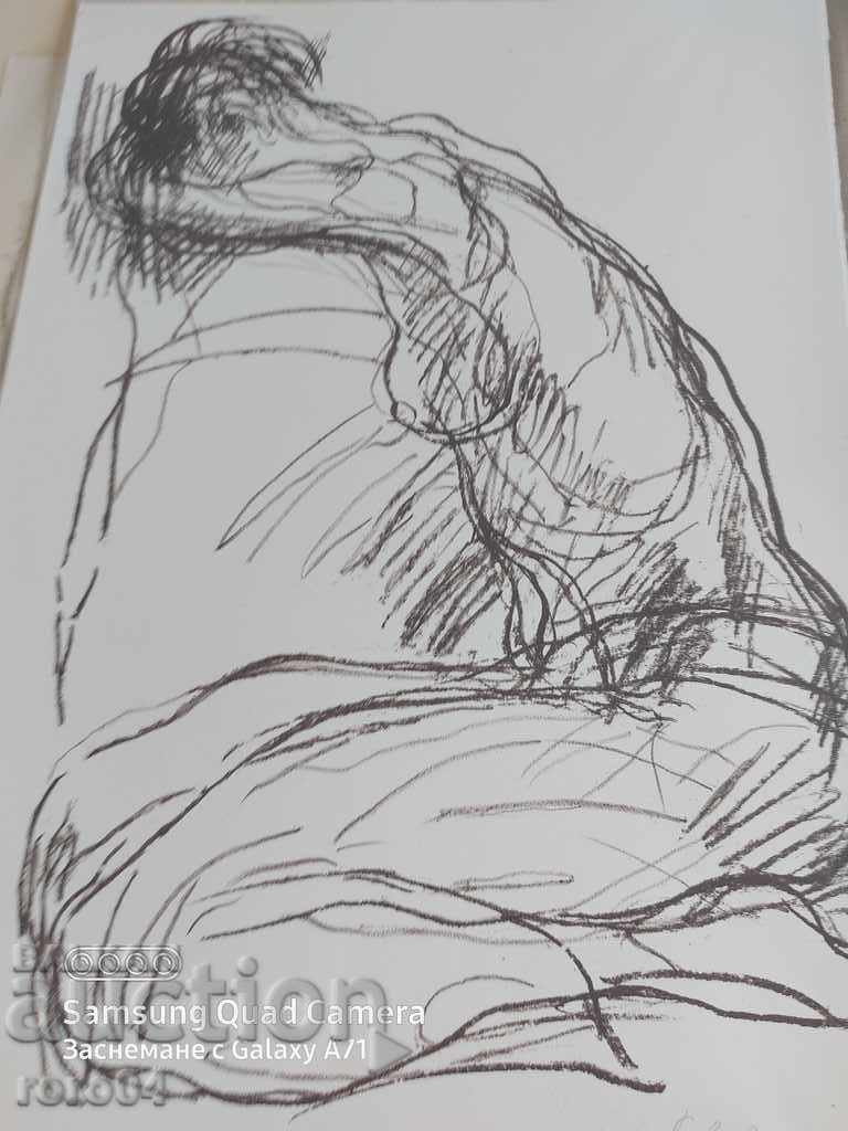 SVETLIN RUSEV (1933 - 2018) - GOLO BROWN BODY - LITHO - 5 SVETLIN RUSEV (1933 - 2018) - GOLO BROWN BODY - LITHO - 5