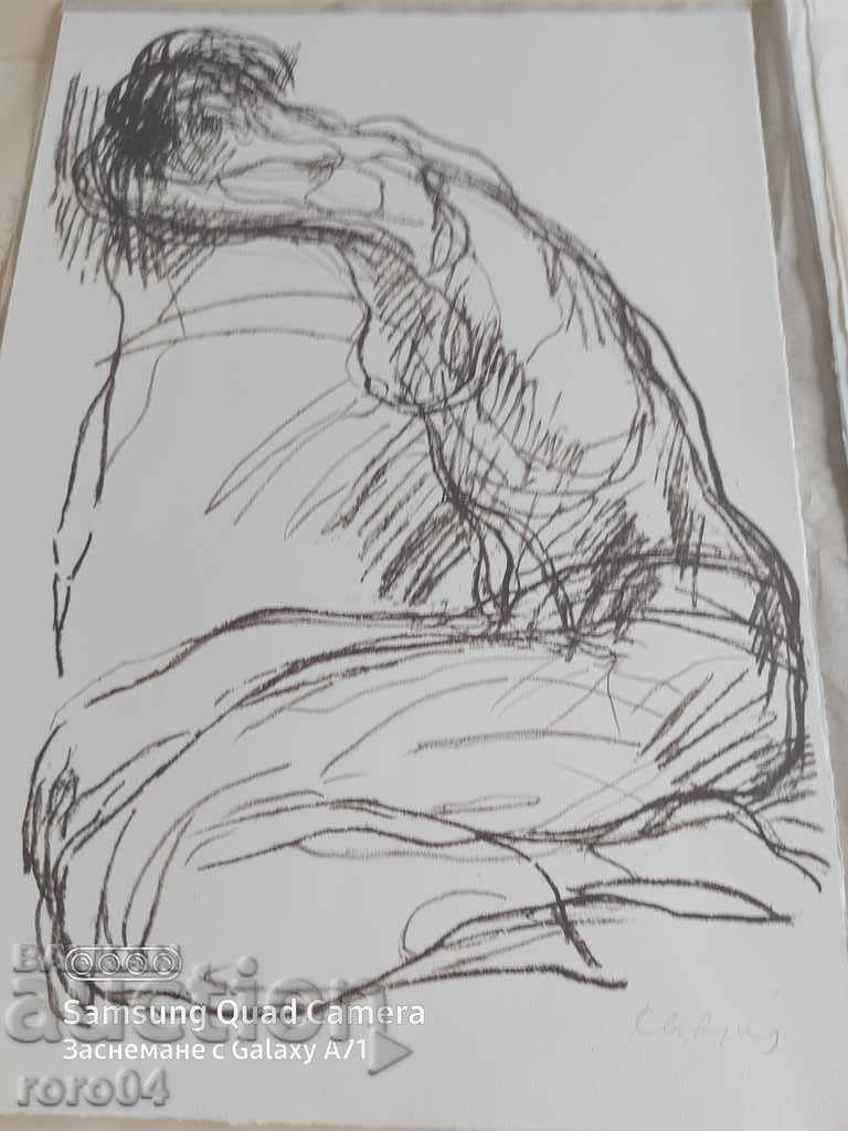 SVETLIN RUSEV (1933 - 2018) - GOLO BROWN BODY - LITHO - 7 SVETLIN RUSEV (1933 - 2018) - GOLO BROWN BODY - LITHO - 7