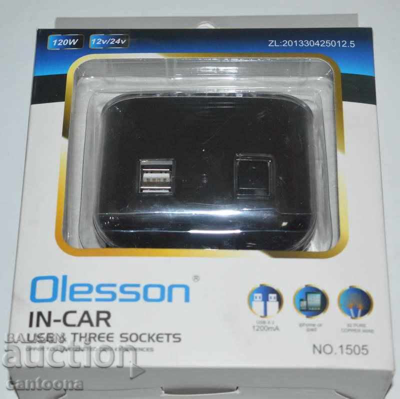 Lighter splitter 3 sockets + 2 x 1200 mAh USB Olesson with price 12.99 BGN | € 6.64