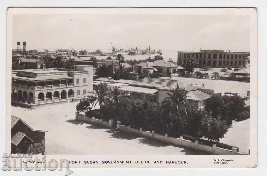 Postcard. Port Sudan. Africa