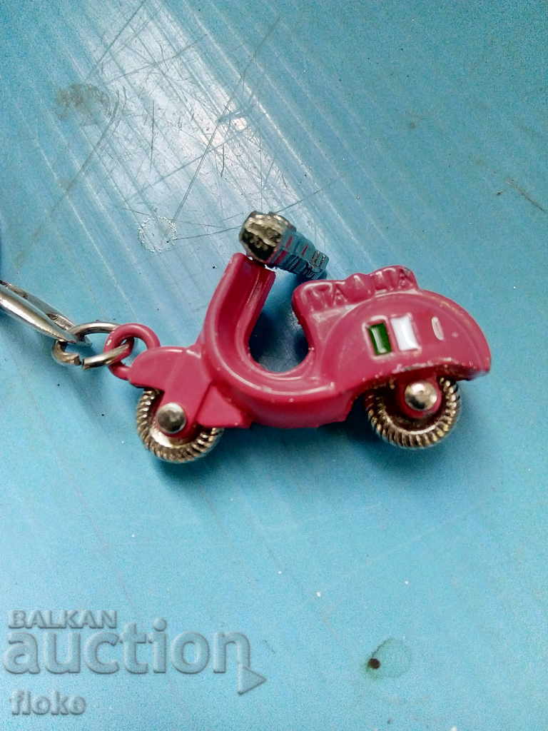 Keychain Vespa-metal with price 7.00 BGN | € 3.58