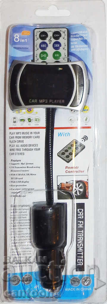 FM transmitter with breakable arm and USB charging port with price 9.50 BGN | € 4.86