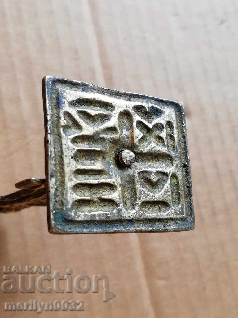 Delivery of Renaissance bronze ceremonial seal prosphorus cross 1867