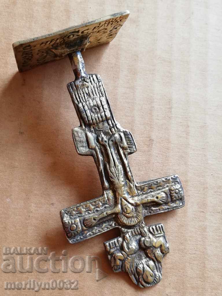 Renaissance bronze ceremonial seal prosphorus cross 1867 - 6