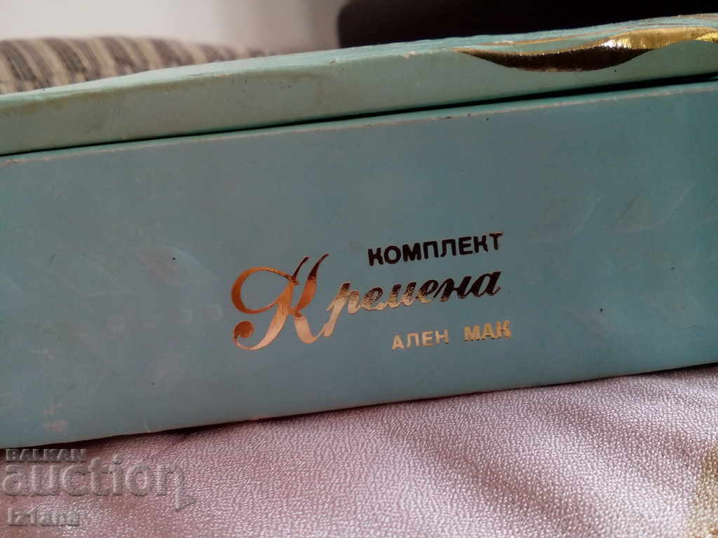 Packing perfumes, Cream set with price 20.00 BGN | € 10.23 Packing perfumes, Cream set with price 20.00 BGN | € 10.23