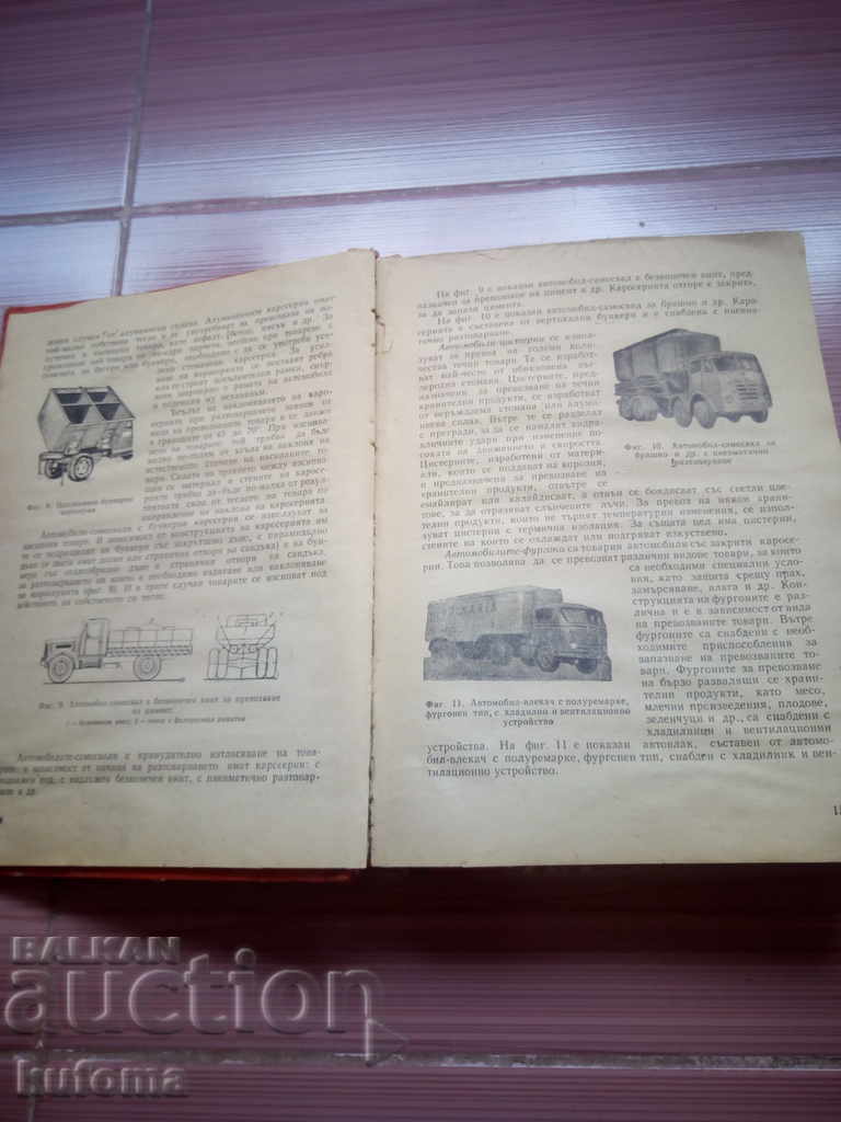 Car service and repair - 5