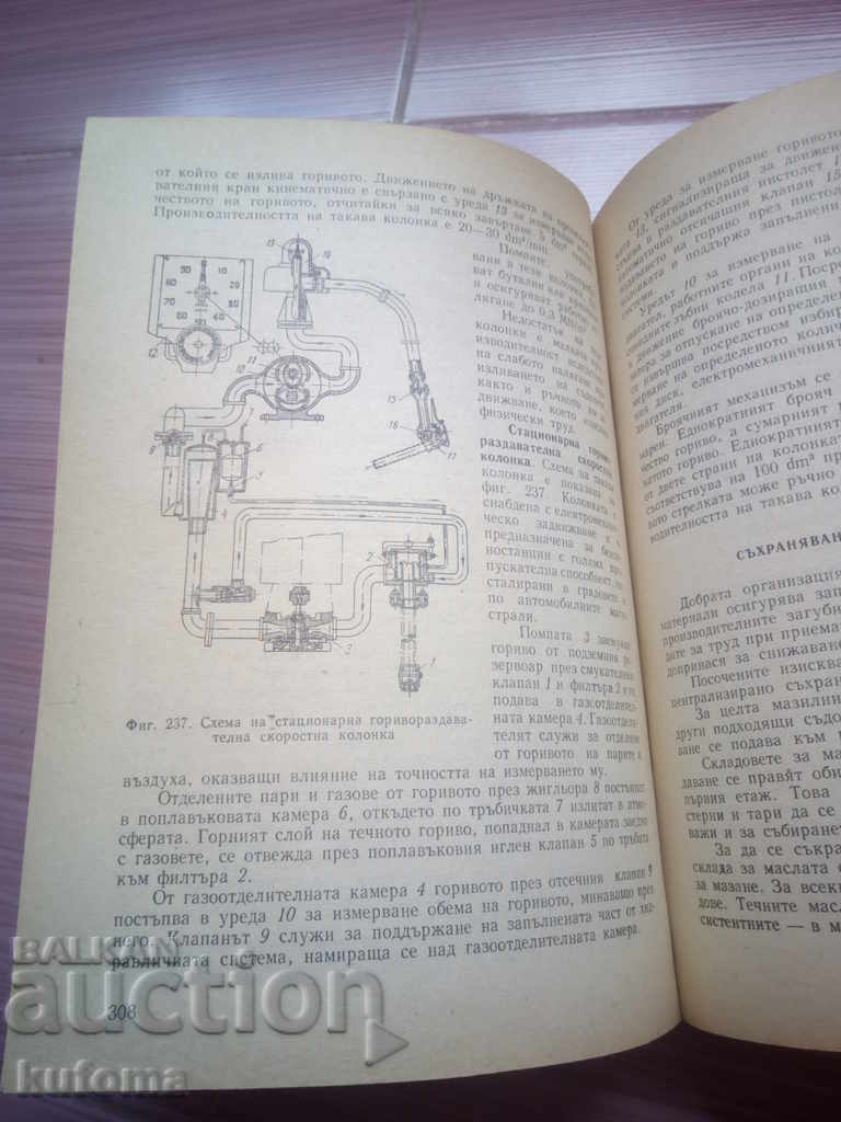 Car service and repair - 6