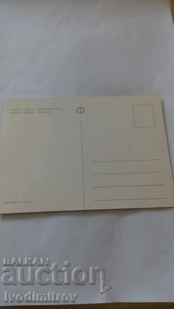 Пощенска картичка Албена с цена € 0.23 | 0.45 лв.