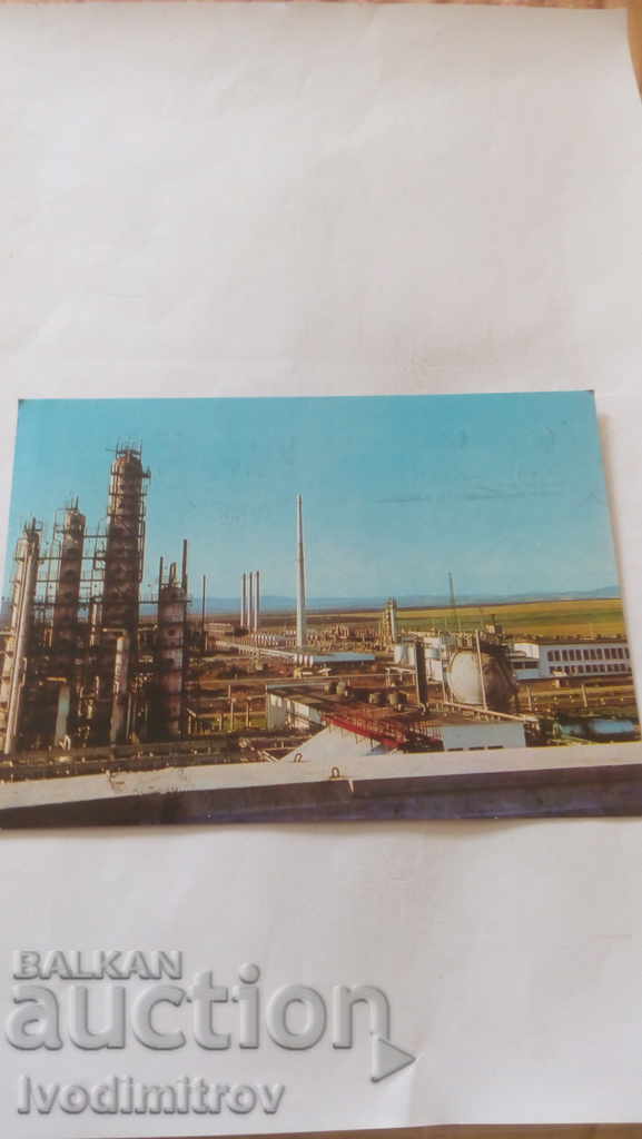 Carte poștală Burgas Fabrica de petrochimie 1970