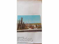 Пощенска картичка Бургас Нефтохимическият комбинат 1970