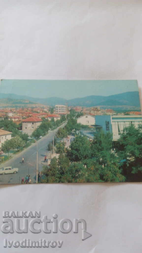 Postcard Hissar 1979