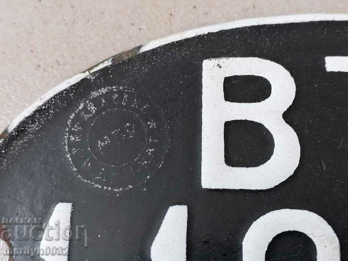 Emailed registration number for motor vehicle, motorcycle, motorcycle with price 43.00 BGN | € 21.99 Emailed registration number for motor vehicle, motorcycle, motorcycle with price 43.00 BGN | € 21.99