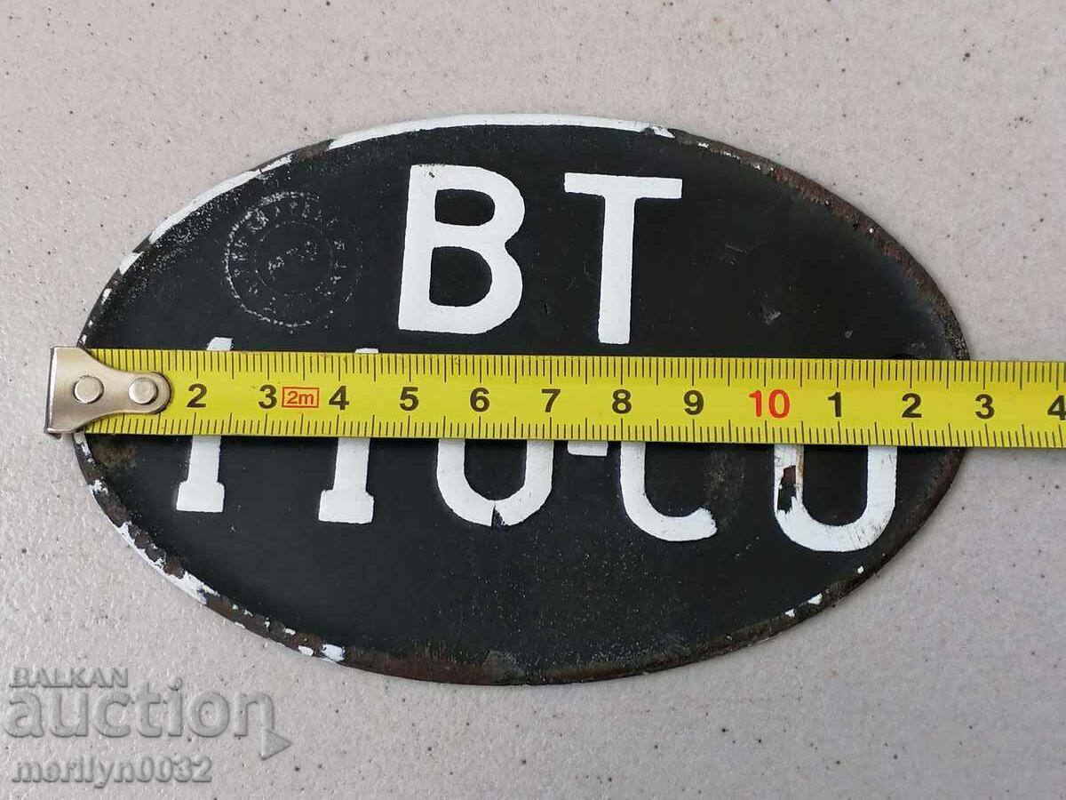 Auction Emailed registration number for motor vehicle, motorcycle, motorcycle Auction Emailed registration number for motor vehicle, motorcycle, motorcycle