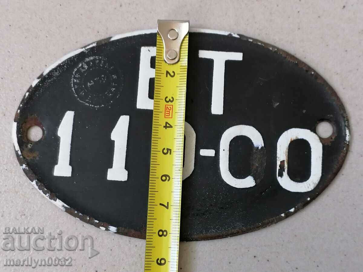 Delivery of Emailed registration number for motor vehicle, motorcycle, motorcycle Delivery of Emailed registration number for motor vehicle, motorcycle, motorcycle