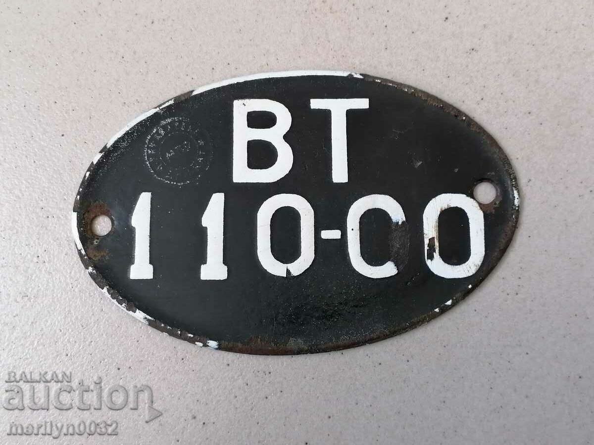 Emailed registration number for motor vehicle, motorcycle, motorcycle - 6 Emailed registration number for motor vehicle, motorcycle, motorcycle - 6