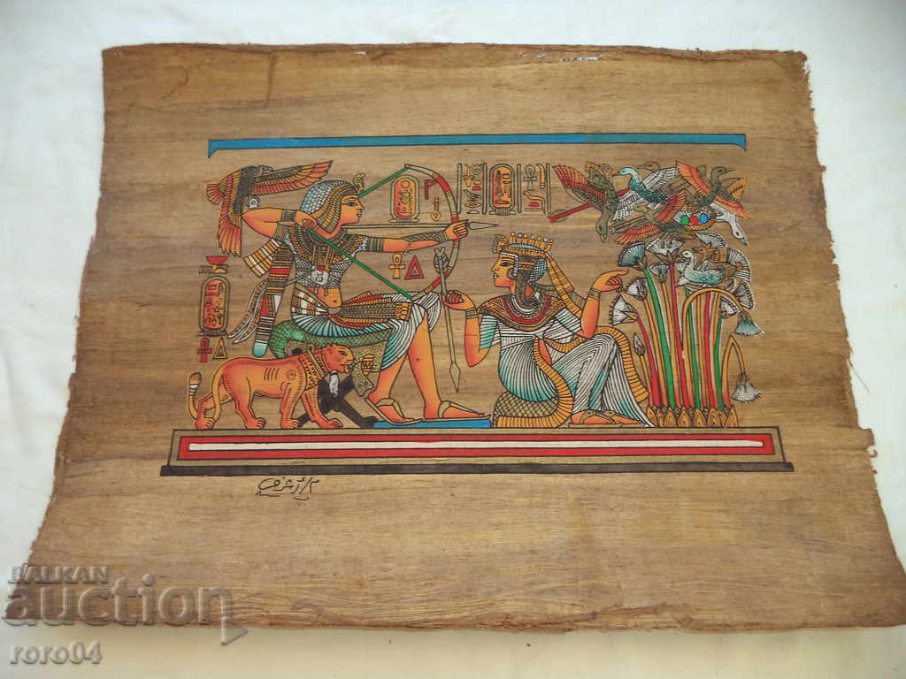 Delivery of PAPIRUS - EGYPT Delivery of PAPIRUS - EGYPT