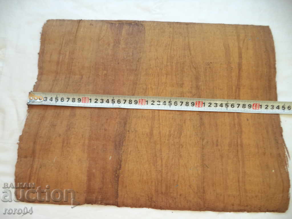 PAPIRUS - EGYPT - 5 PAPIRUS - EGYPT - 5